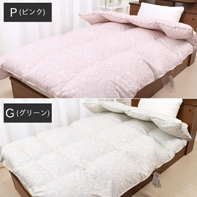 150×210cm 蒸れ対策