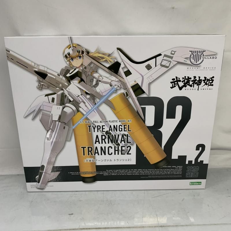 新田 Guitar pick emblem