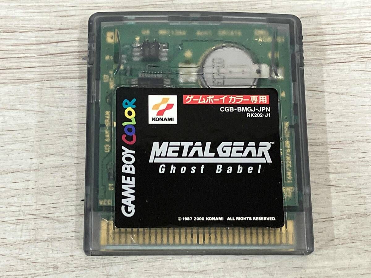 GBC バトルフィッシャーズ ゲームボーイカラー 新品未開封