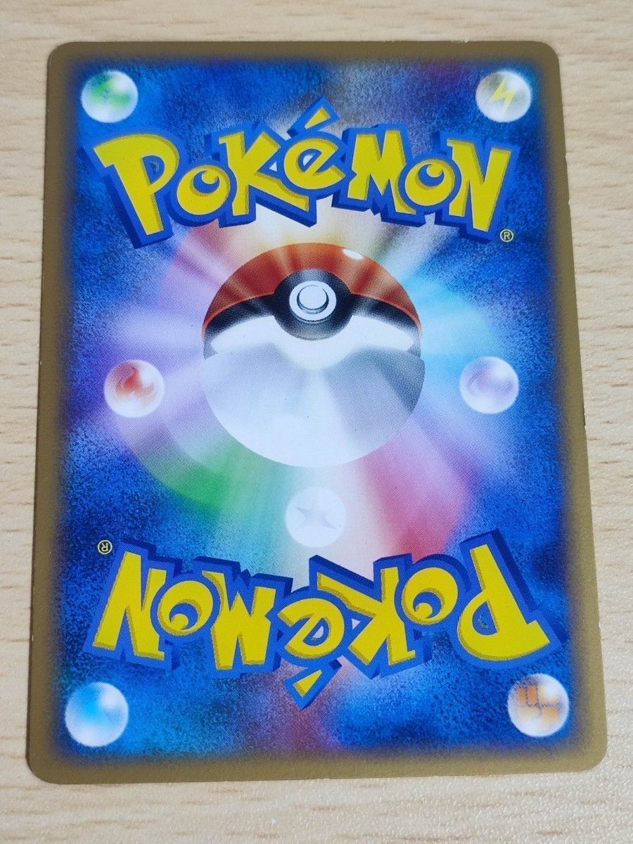 acap1 美品 ポケモンカード 新裏面 コダック☆015/080☆L3☆頂上