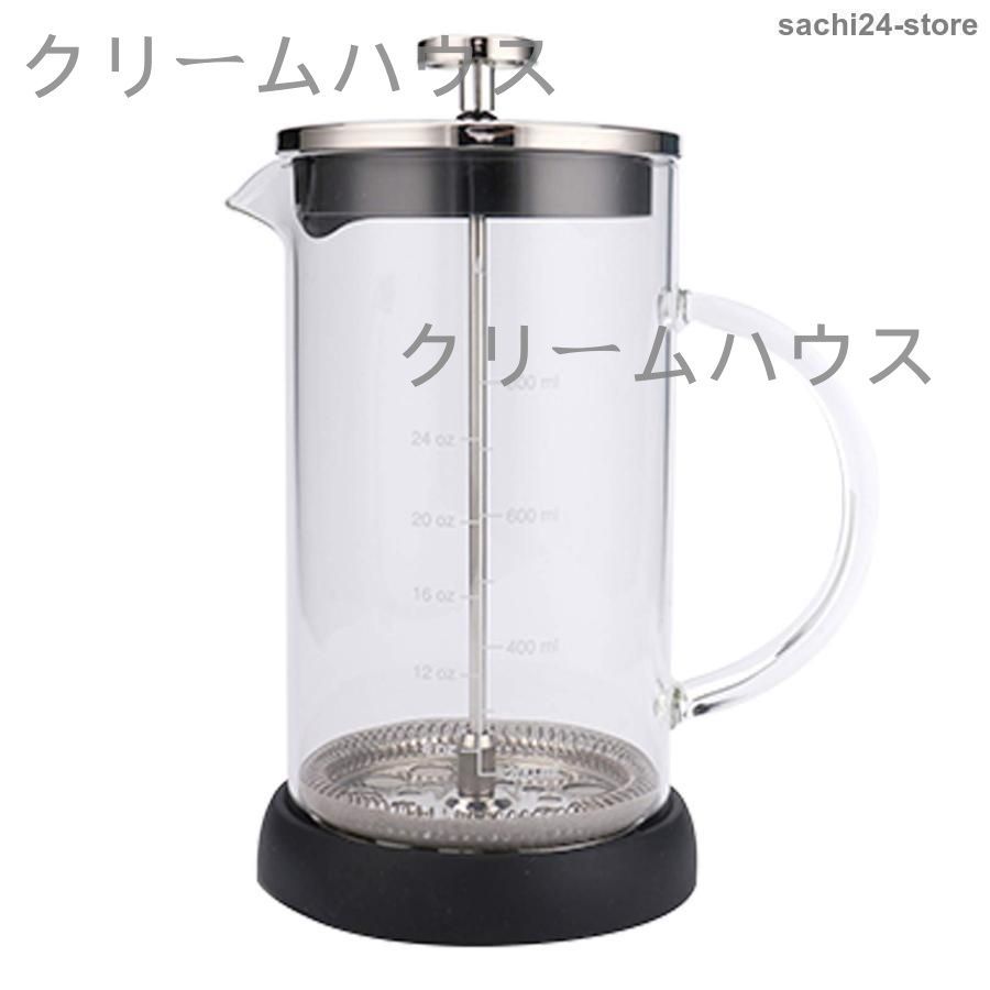 【新品?未使用】 コーヒーメーカー 手動式 コーヒープレス 熱湯用 耐久性 耐熱ガラス製 ステンレス製 フレンチプレス ティーポット 紅茶 大