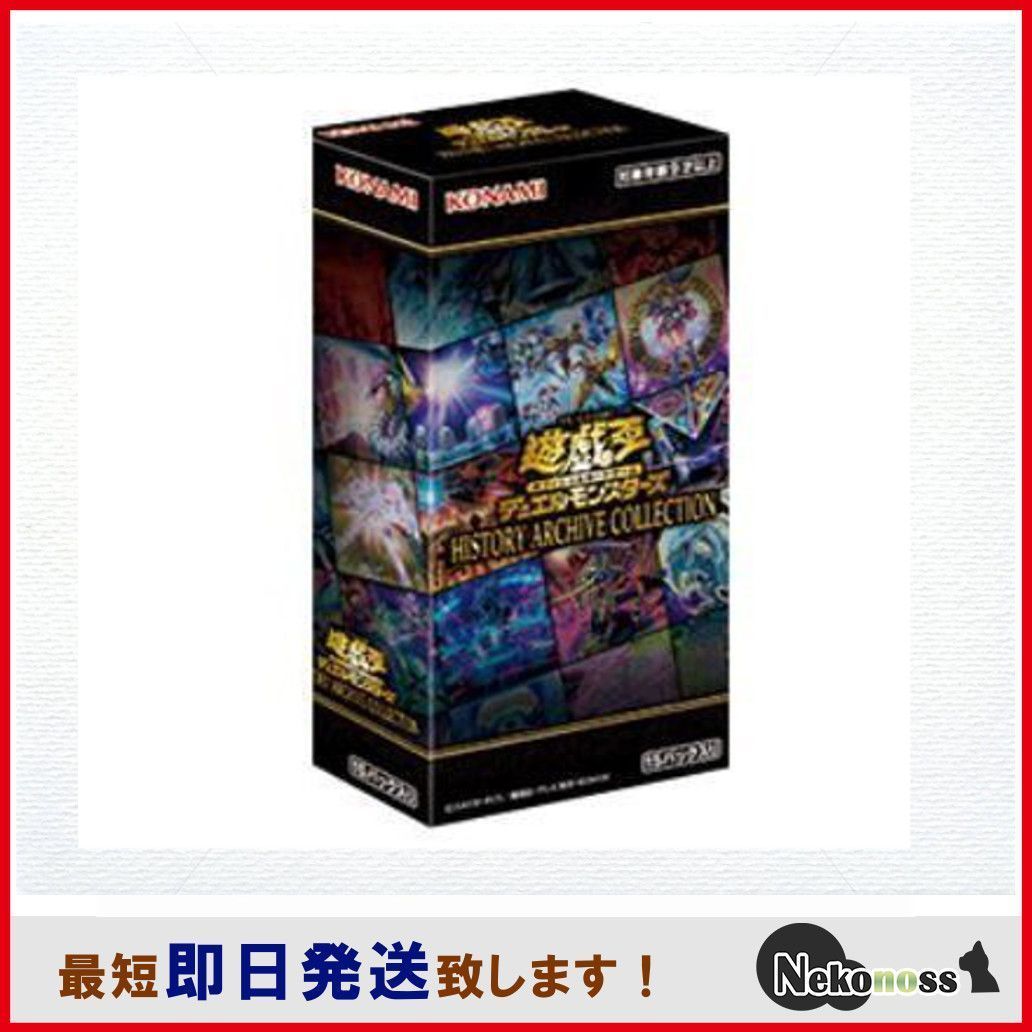 遊戯王 HISTORY ARCHIVE COLLECTION 未開封 BOX - メルカリ