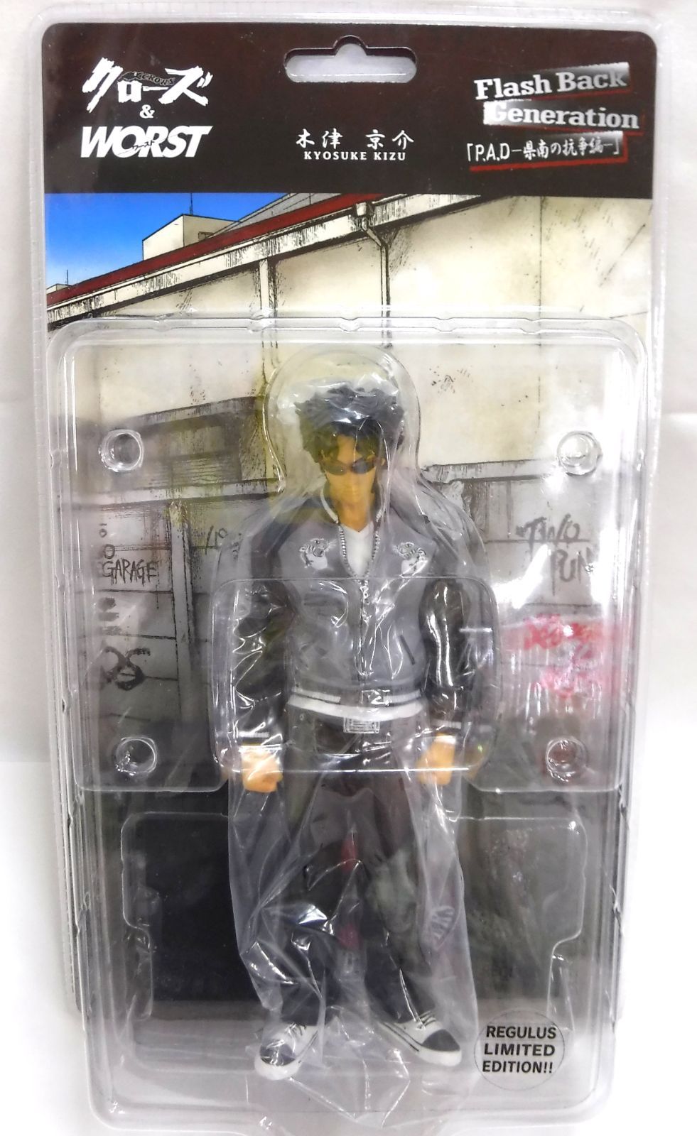 未開封 クローズ＆WORST P.A.D 県南の抗争編 まとめて 計6点セット 美