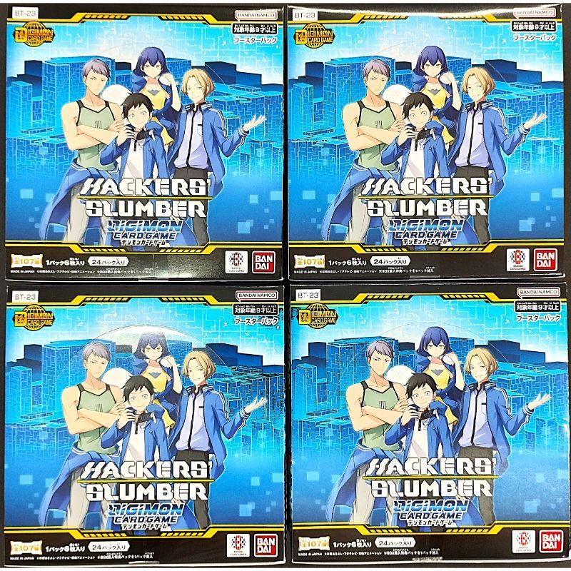 デジモンカードゲーム ブースターパック HACKERS SLUMBER BT-23 4BOX 4582769865497-4k