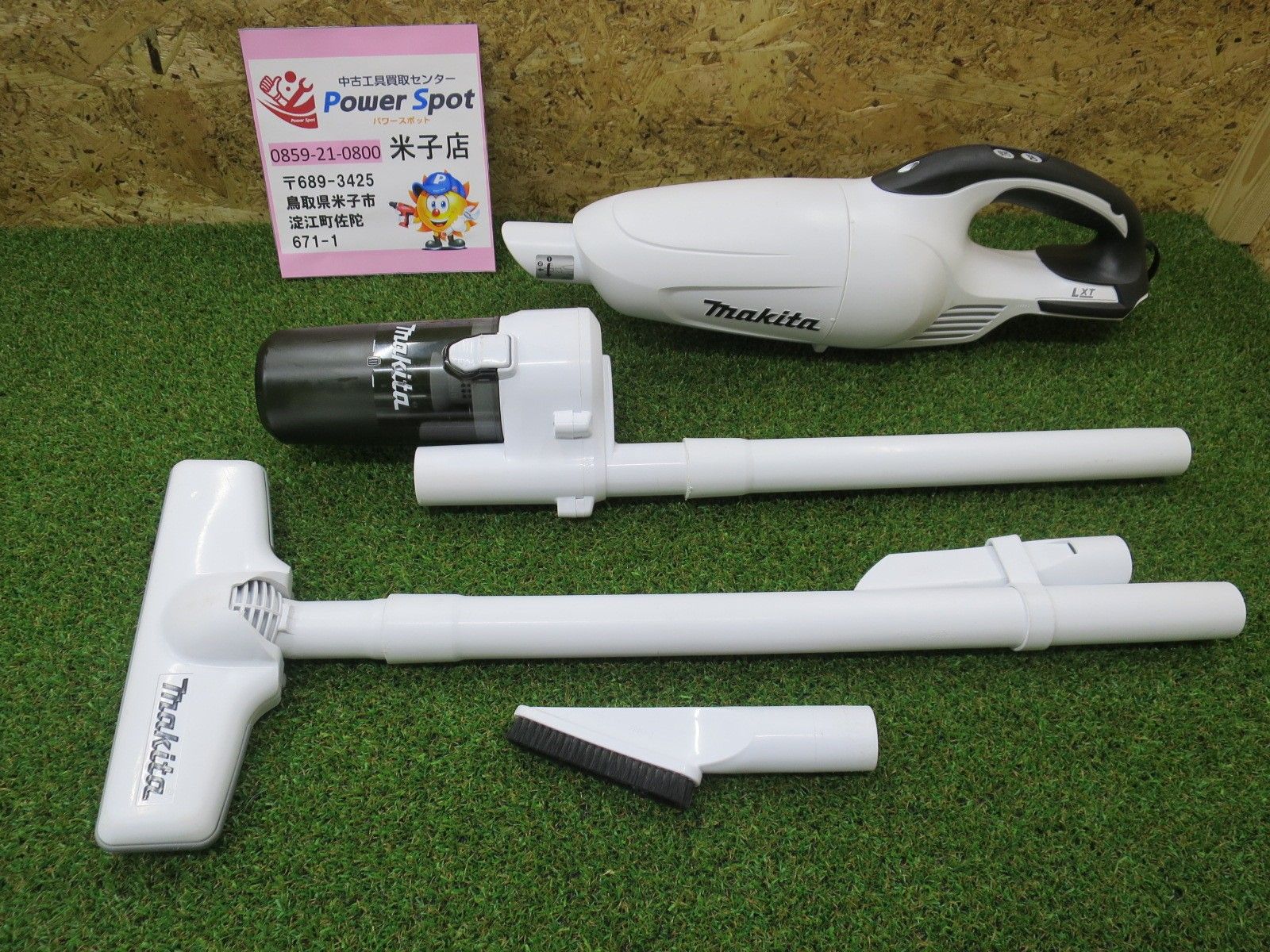 マキタ makita 18V 充電式 クリーナ CL181FD サイクロンユニット付き