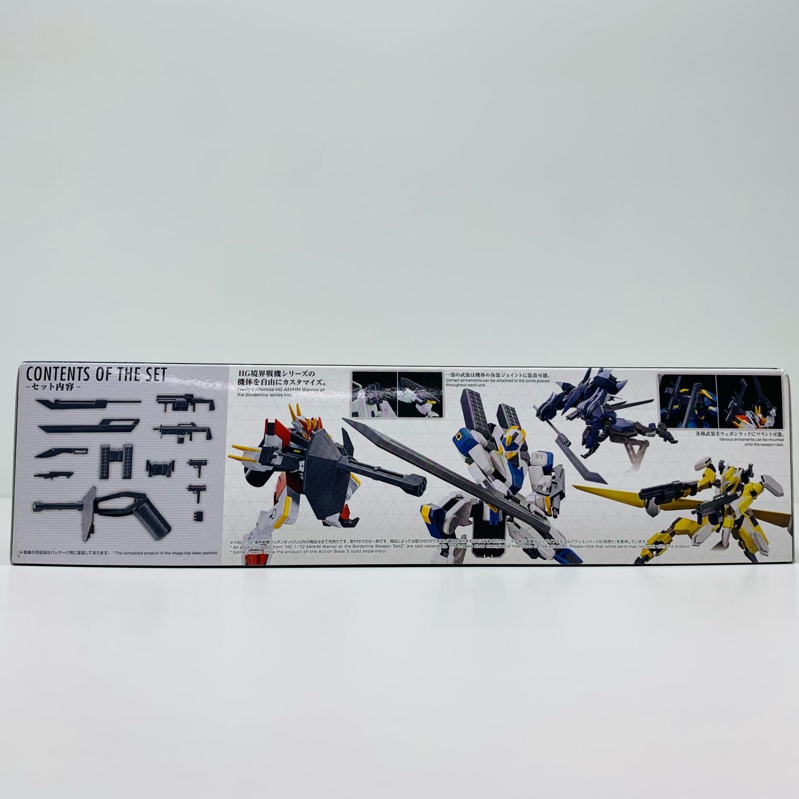 【飾磨店】 中古 プラモデル 境界戦機 ウェポンセット2 HG 1/72 2023年製 5065026 【716】