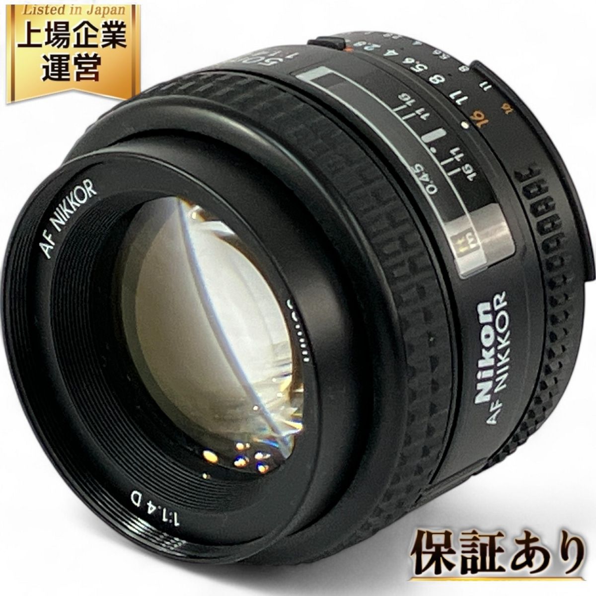Nikon ニコン AF NIKKOR 50mm F1.4 D 単焦点 カメラレンズ ニ