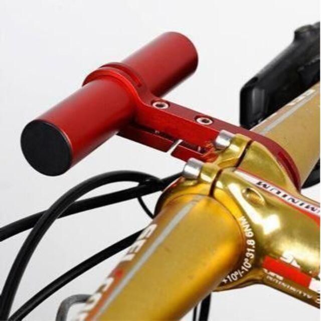 ハンドルバー 拡張ブラケット 自転車 スマホホルダー アルミ 軽量 エクステンダー エクステンションマウント ホルダー 延長 シングル 赤