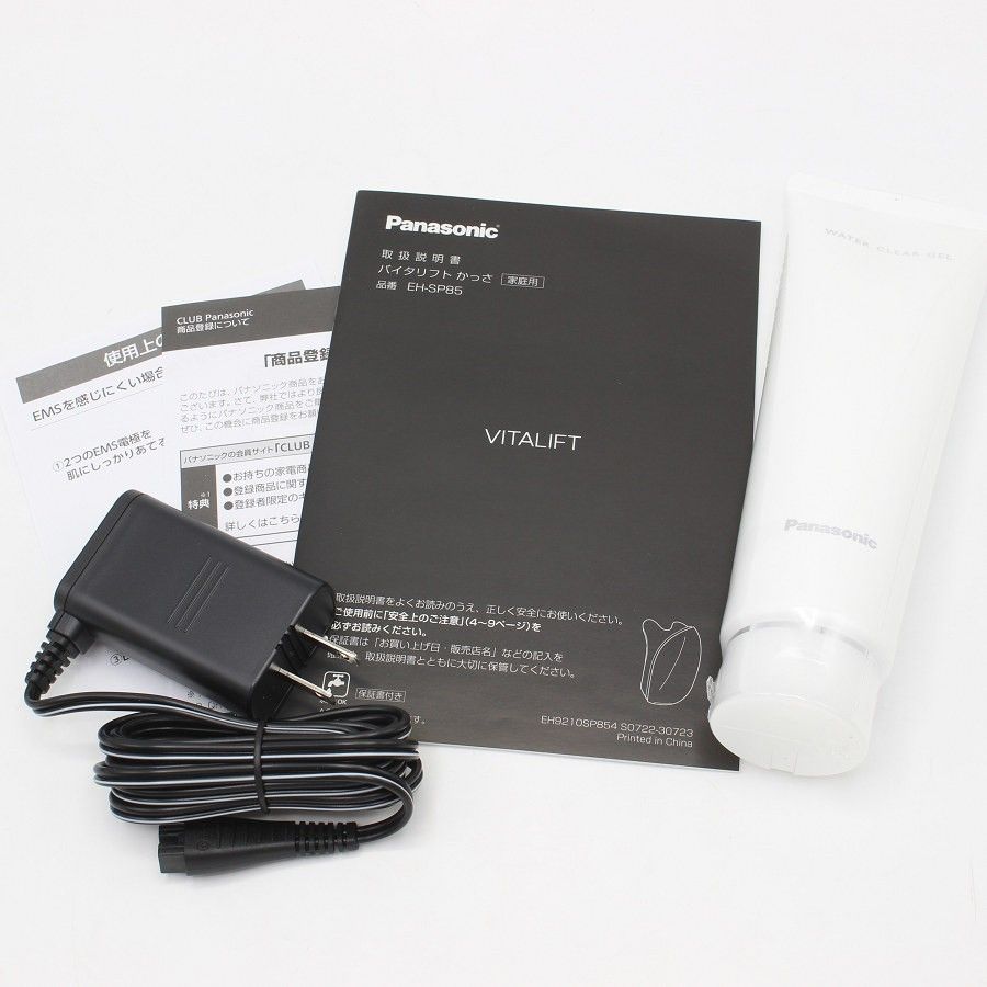 美品ジェル付きPanasonic バイタリフトかっさEH-SP85-K 美顔器 美品