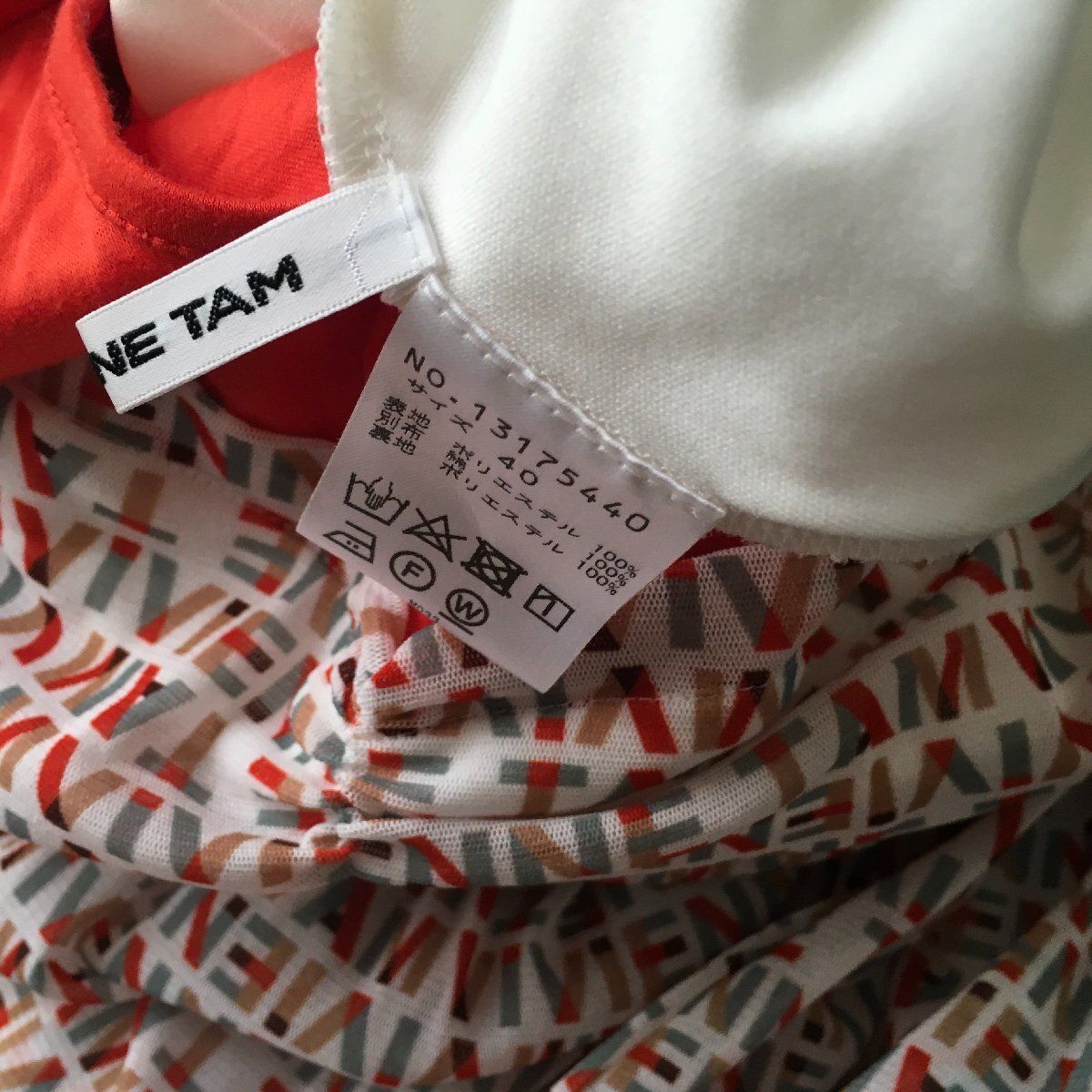 専用 【希少】VIVIENNE TAM パワーネットワンピース サイズ40 美品 VIVIENNE TAM(ヴィヴィアンタム パワーネット ワンピース