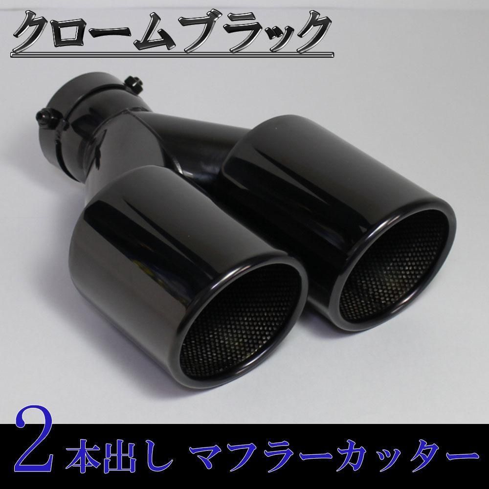 BMW F30 31 F20 系 ワンオフ2本出しリアストレートマフラー引取歓迎