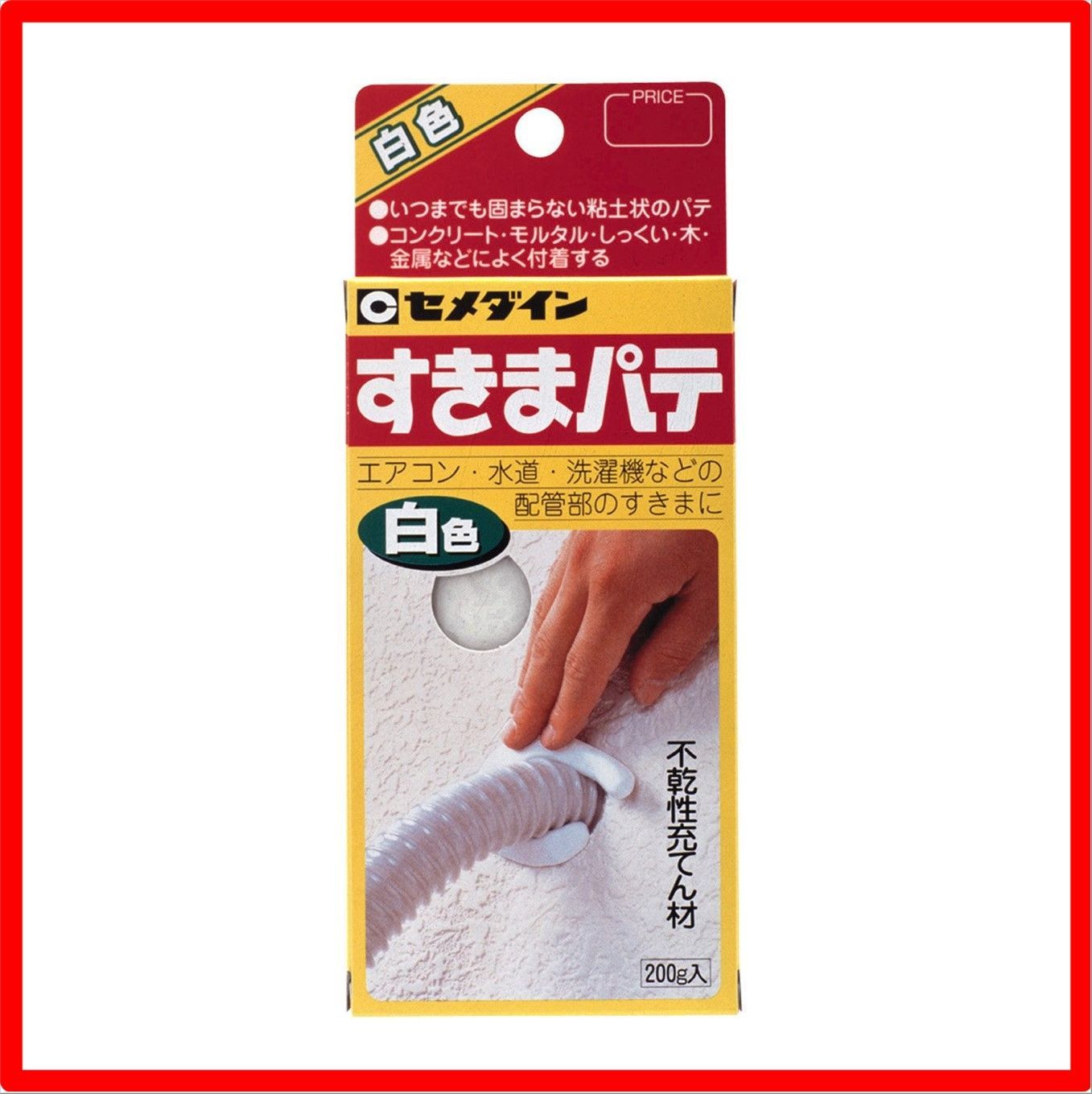 送料無料】 セメダイン(CEMEDINE) 不乾性充てん材 すきまパテ 白 200g