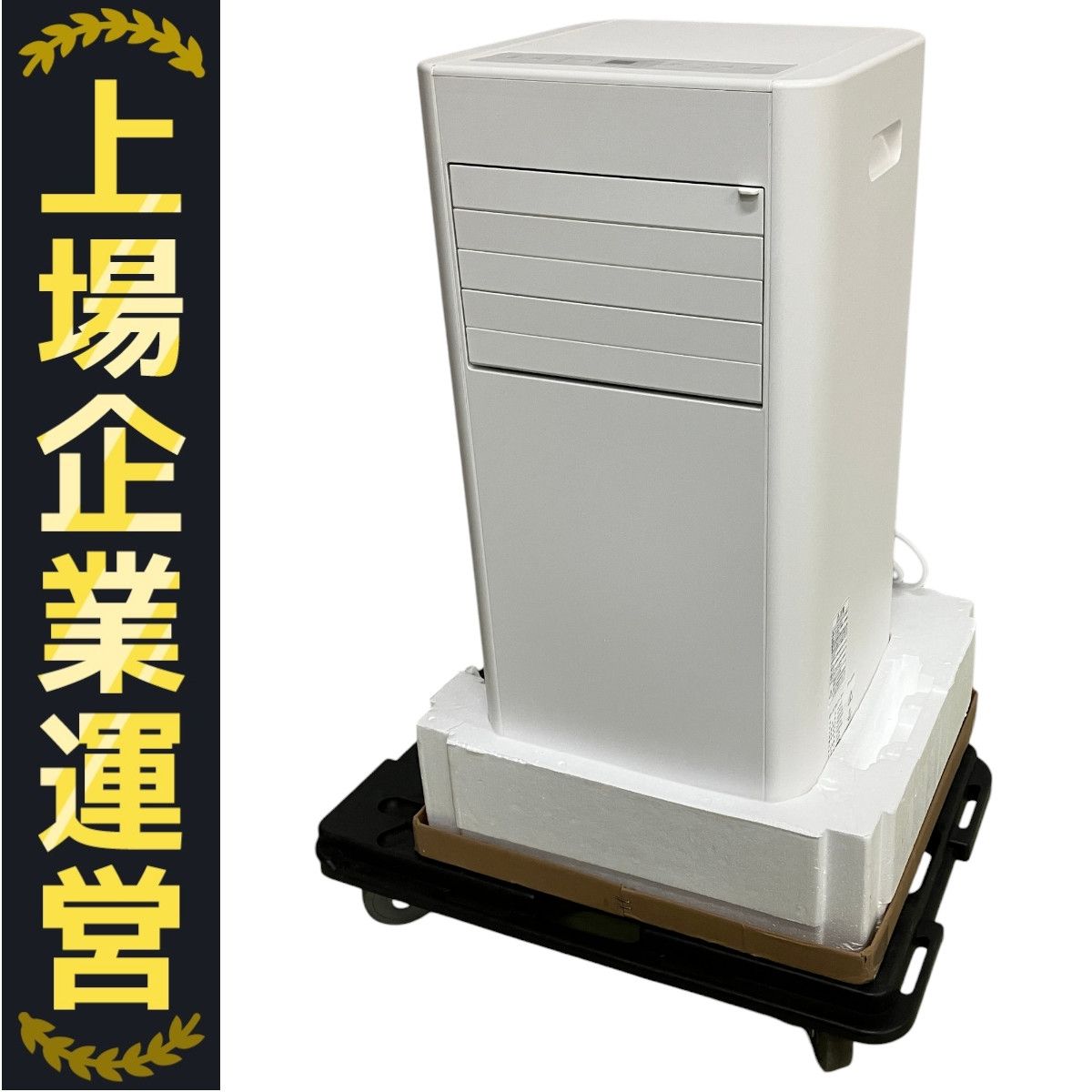2025年製 アイリスオーヤマ スポットクーラー / IPP-2225U 楽天