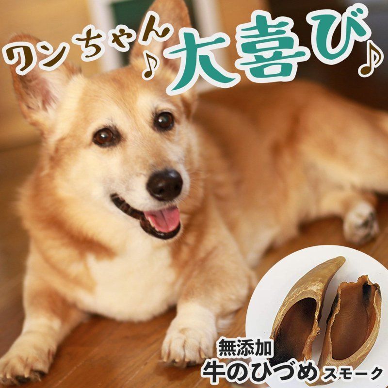 安心