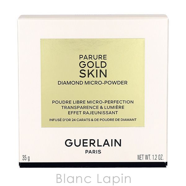 GUERLAIN パリュールゴールドスキンD-マイクロパウダー
