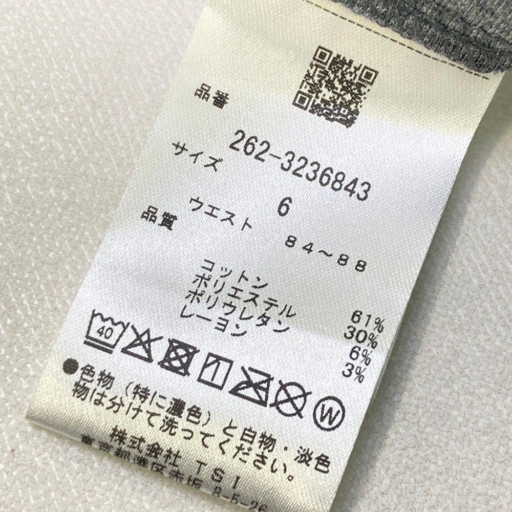 グレー系