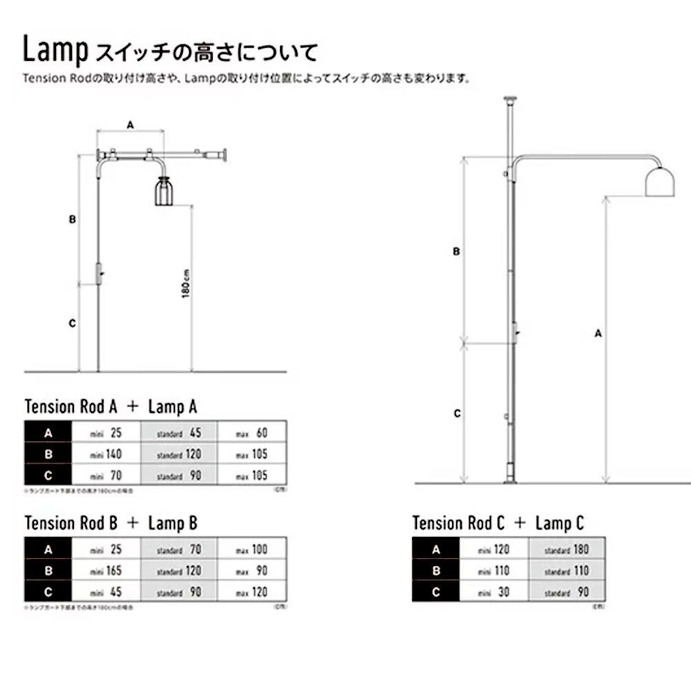 新品】 DRAW A LINE ドローアライン ランプA 横専用照明 ブラック 007