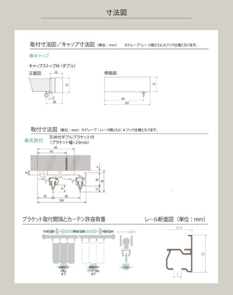 TOSO モダン