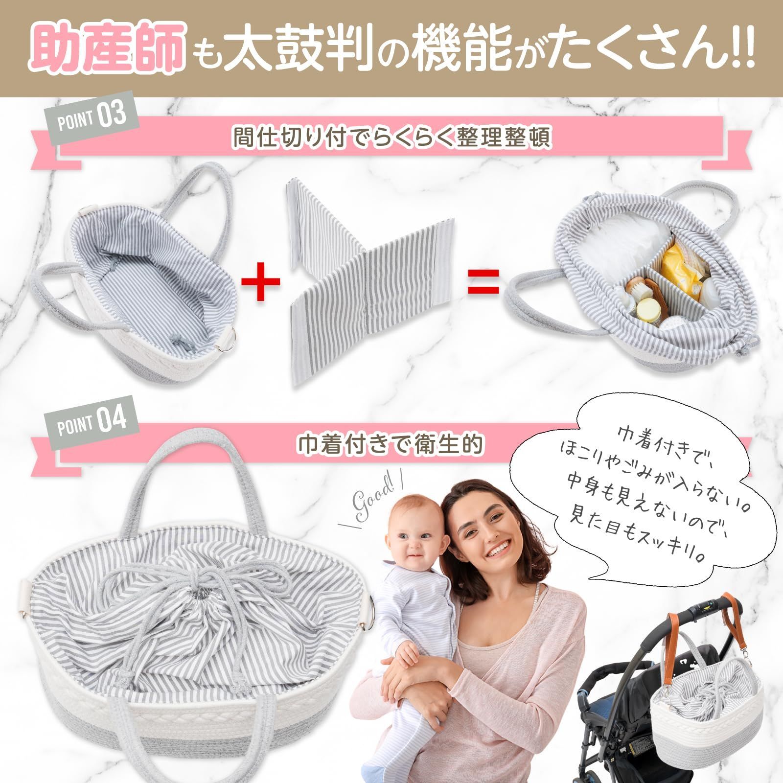 オムツストッカー