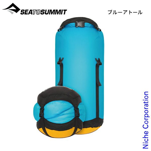 【新品】 シー トゥ サミット EvacコンプレッションドライバッグUL 13L ST83186 アウトドア バック コンプレッション ドライサック 防水