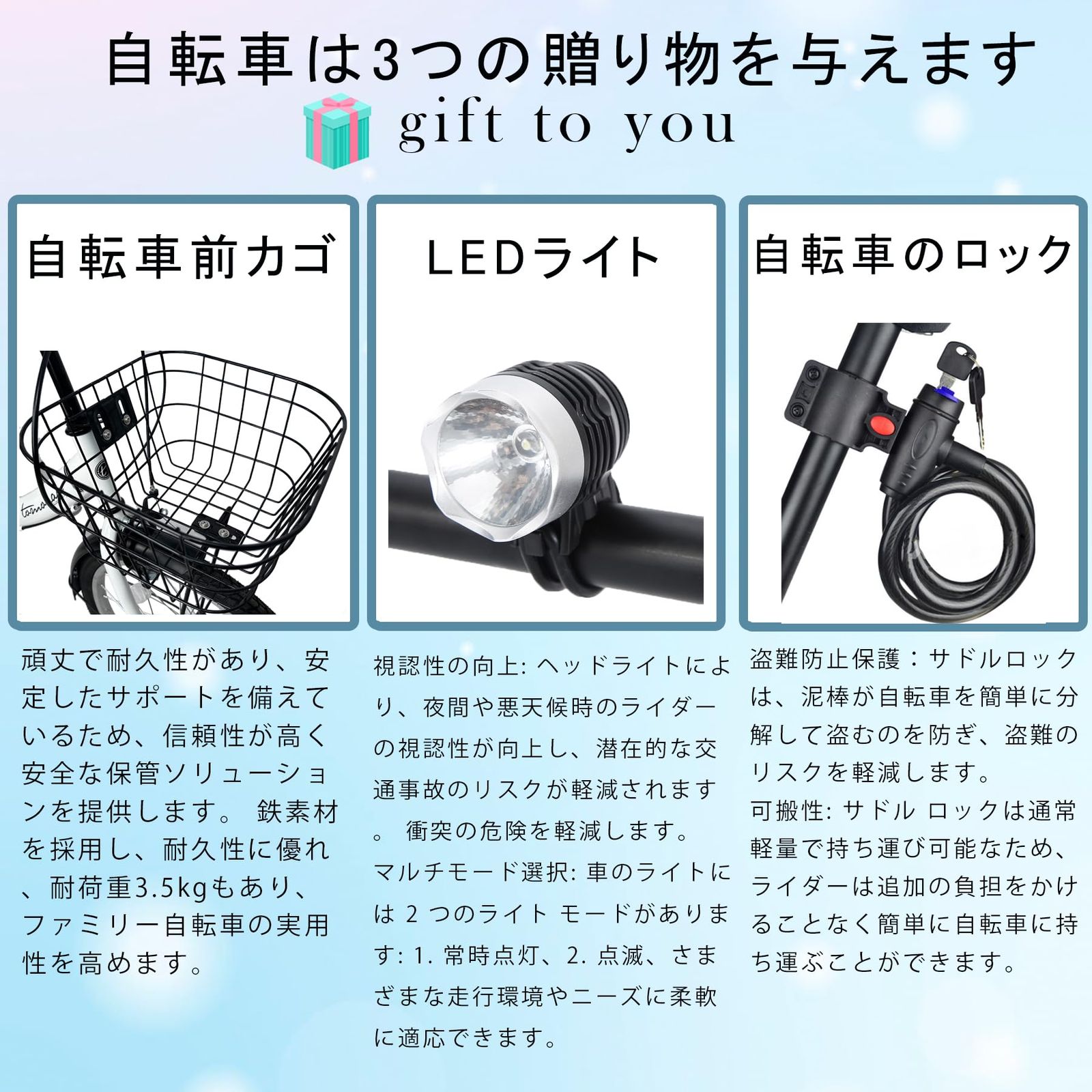 6段変速 折りたたみ自転車 カゴ ワイヤー錠 20インチ ライト付き 通勤 通学 折り畳み自転車 街乗 前後泥除け装備 ハンドルの高さ調節できる TOMONAU 小径車 ミニベロ-T-FDB206L