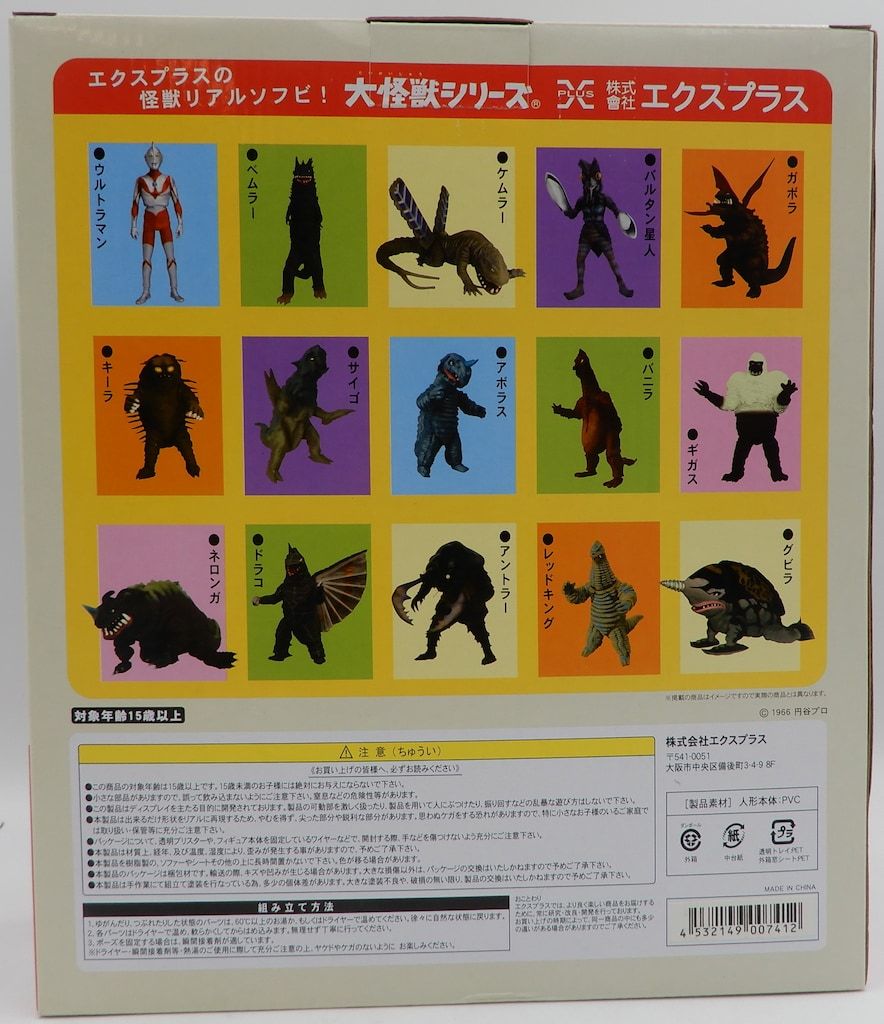 ヒドラ