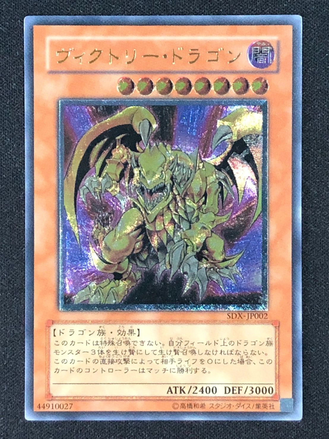 ♯Ivv21KT イナズマイレブン GO2 全6種 ガシャポン