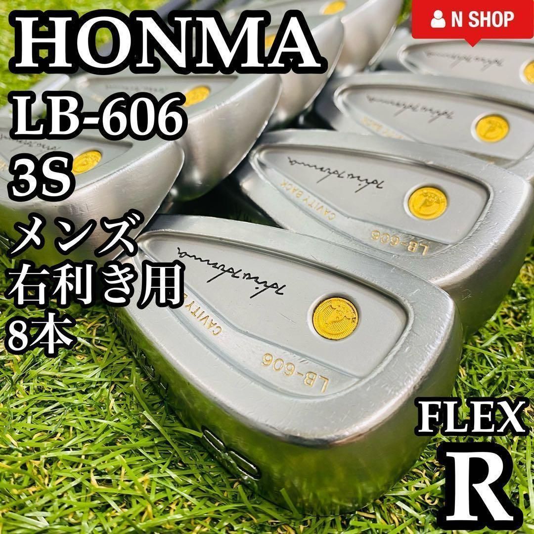 使い勝手の良い LB-606 良品】ホンマ 金モグラ R 8本 メンズアイアンセット 3S クラブ
