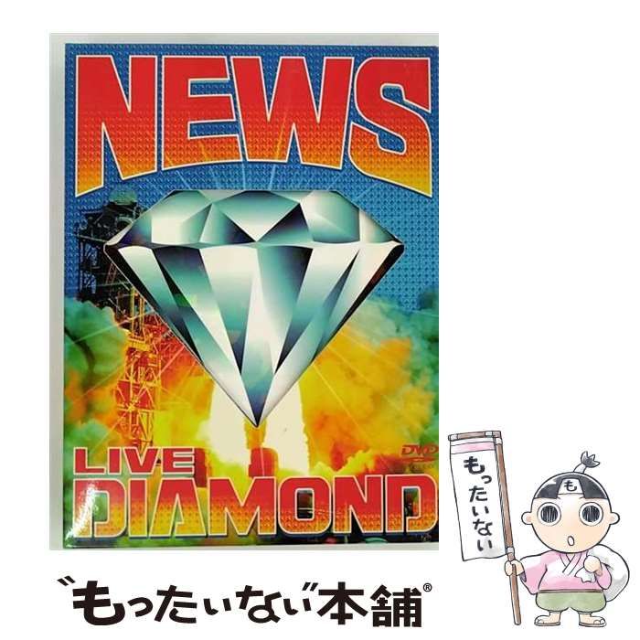 NEWS LIVE DIAMOND 初回生産限定盤　初回生産限定　DVD 未開封 Amazon.co.jp: NEWS LIVE DIAMOND 【初回生産限定仕様】 [DVD
