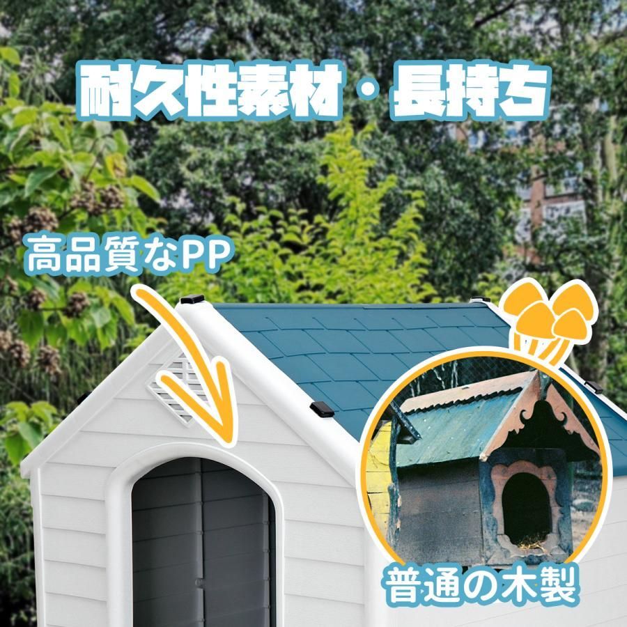犬小屋