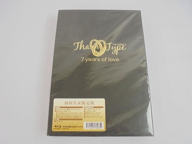 未開封 タレント Blu-ray DVD Tharn Type 7years of love 初回生産 版 ターン タイプ