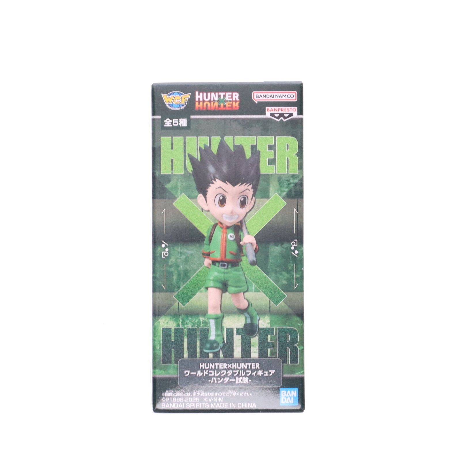 HUNTER×HUNTERワールドコレクタブルフィギュア バンプレストブランド(BANDAI SPIRITS) on X: 