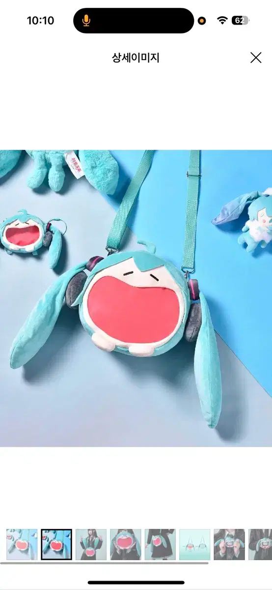 初音ミク クロスバッグ