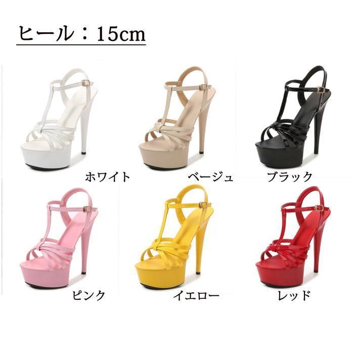 プリーザー 厚底 サンダル 15cmヒール 20cm ストラップ