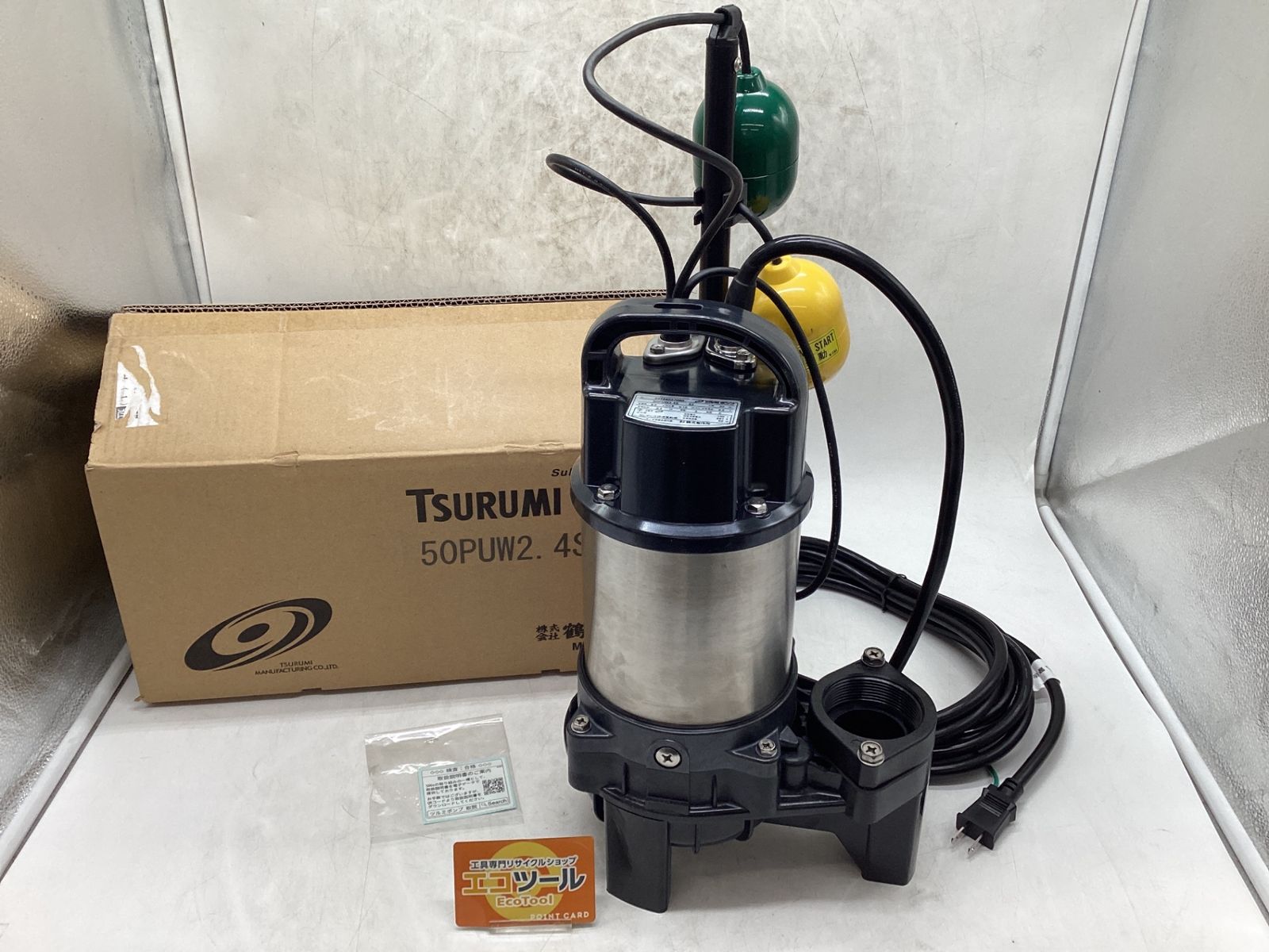 鶴見製作所 水中ポンプ 100V 60Hz 50mm 50PUW2.4S-63 ITB230NZUBTJ エコツール豊田インター店 M01