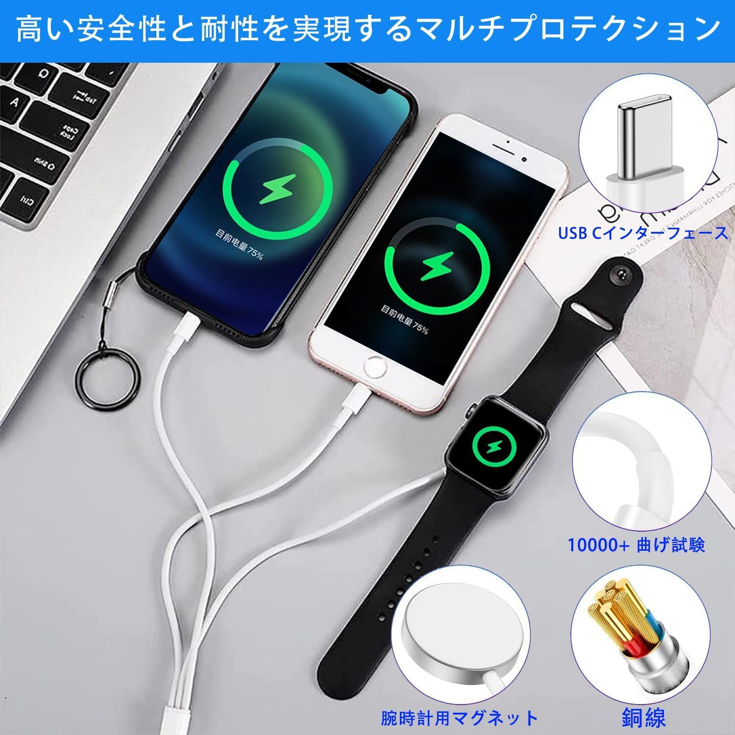 在庫セール】アップグレード版 】 apple apple Watch 充電 ケーブル