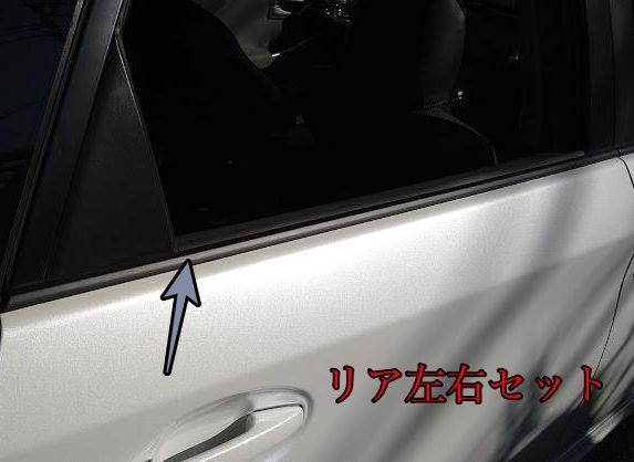 トヨタ TOYOTA 純正 PRIUS 30系プリウス ZVW3 リア ドア ベルト モール RH LH 助手席 運転席 セット パーツ エンジン タイヤ バンパー 検索 マフラー