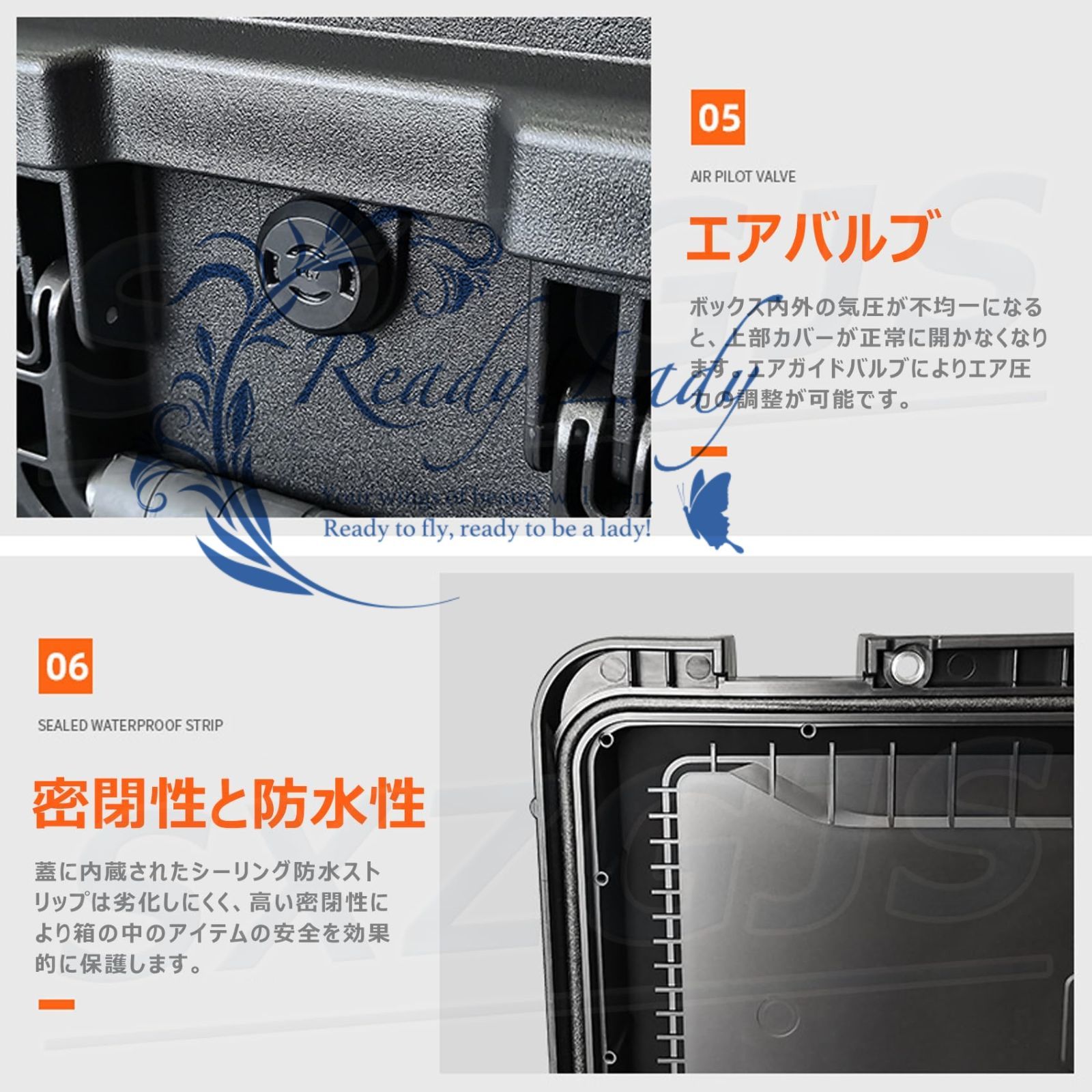 ロック付き
