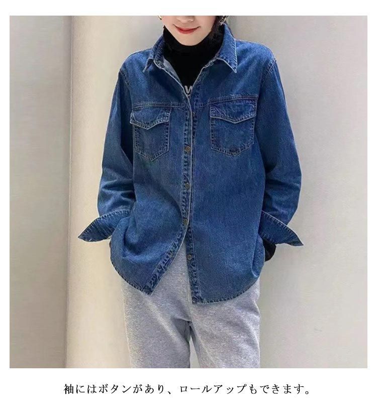 デニム シャツ レディース ゆったり ウエスタンシャツ 綿 デニム