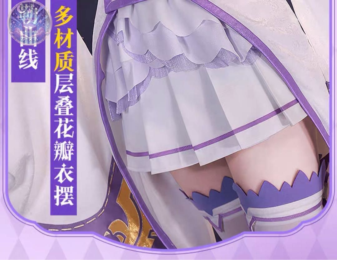 コスプレ