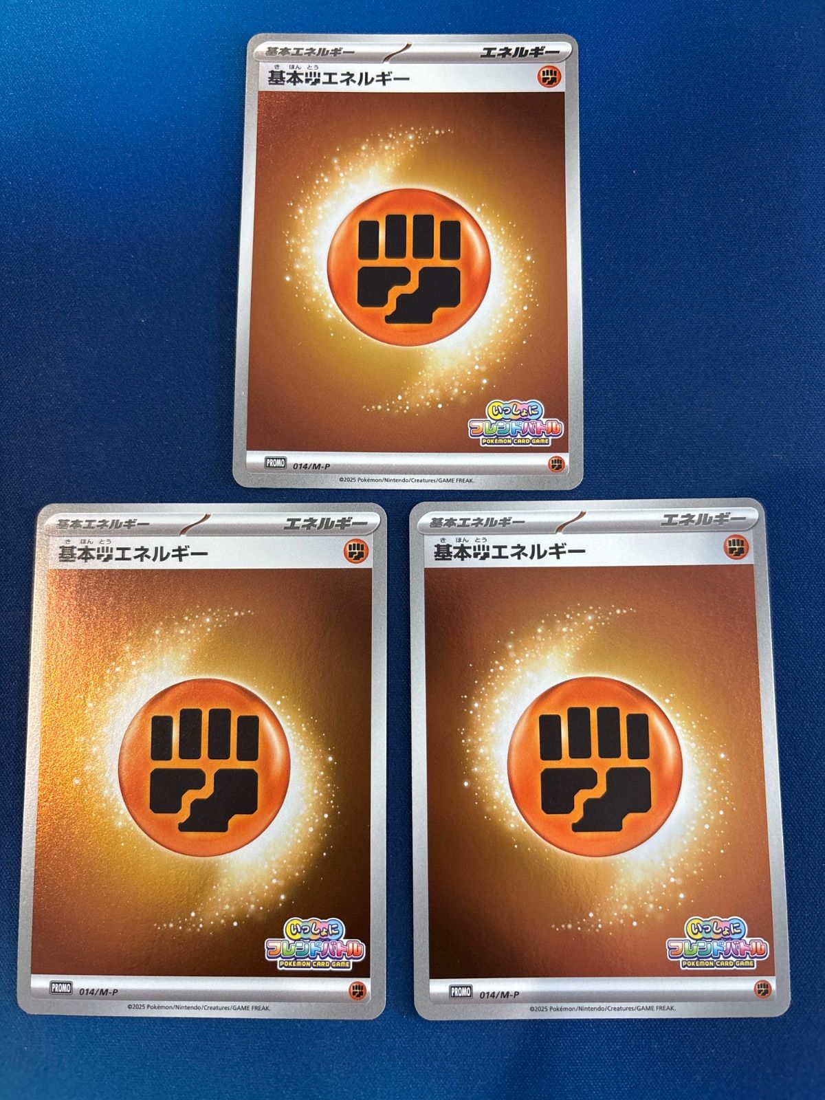 基本闘エネルギー 3枚セット フレンドバトル PROMO 014/M-P - メルカリ