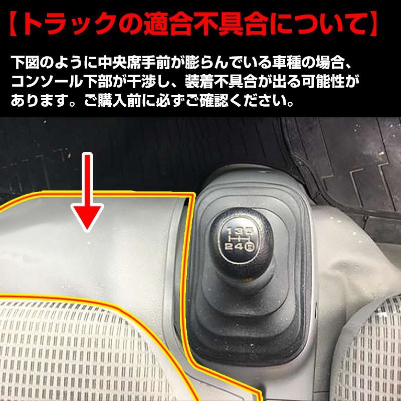 ハンドルカバー LM (木目ブラック) ＋ シートカバー + トラック用コンソールボックス タイタン ワイドキャブ ヘッド一体 内装快適セット Azur【xs57a24a-lmq-80001】 【VS-ONE】