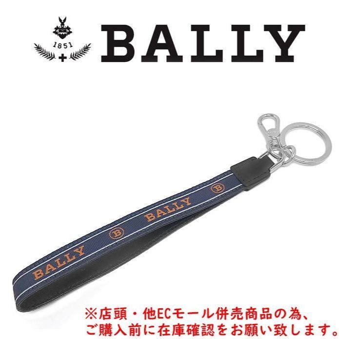 併売商品 ◆♥保管品◆BALLY バリー ハンドストラップ付きキーホルダー キャンバス ネイビー シルバー キーリング メンズ M1433