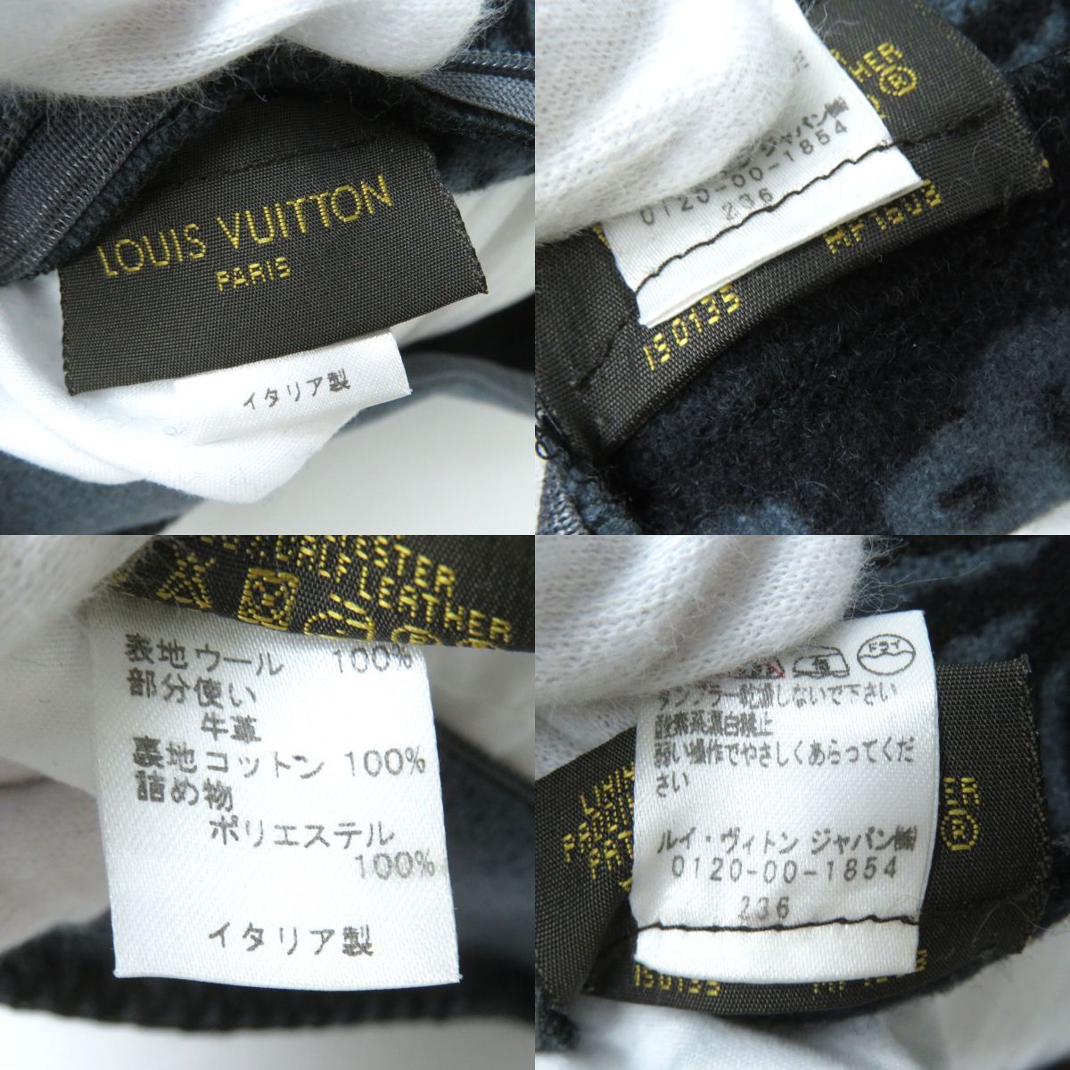 ネメス 総柄