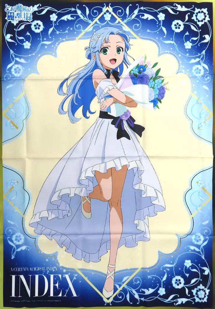 CD賞 S賞 とある魔術の禁書目録 20周年 オンラインくじ Vol.2