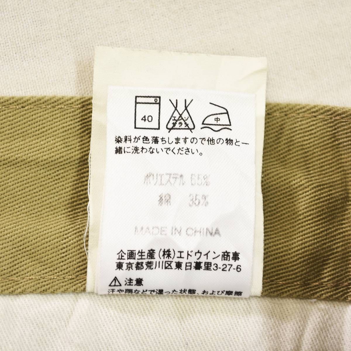 極美品✨ カーハート ベージュ オーバーオール チノパン生地 コットンツイル 中古・古着通販】CarHartt (カーハート) オーバーオール