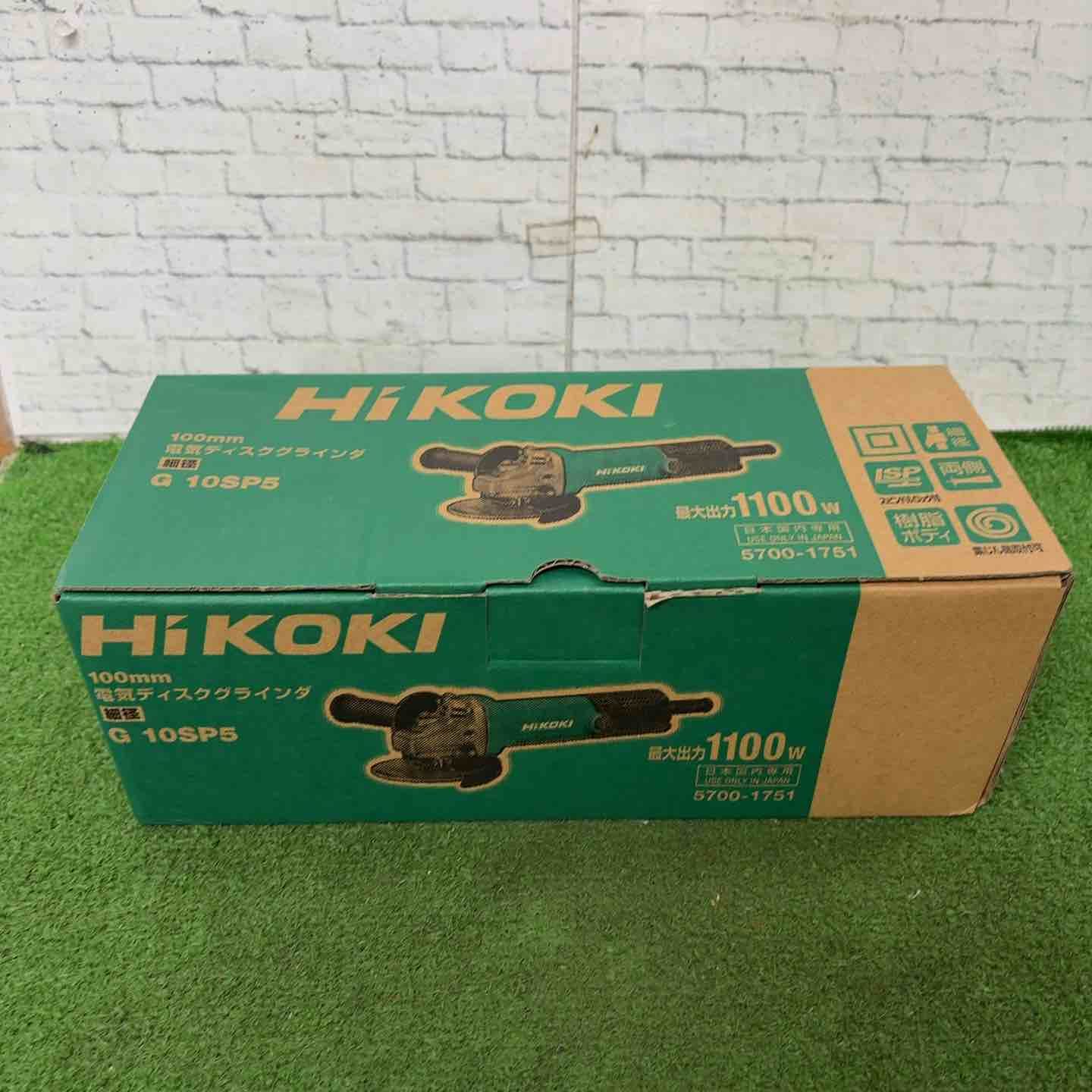 ハイコーキ HIKOKI 旧 日立工機 100mm ディスクグラインダー スナップスイッチタイプ G10SP5 町田店