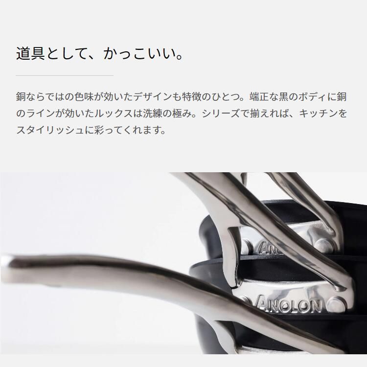 フライパン