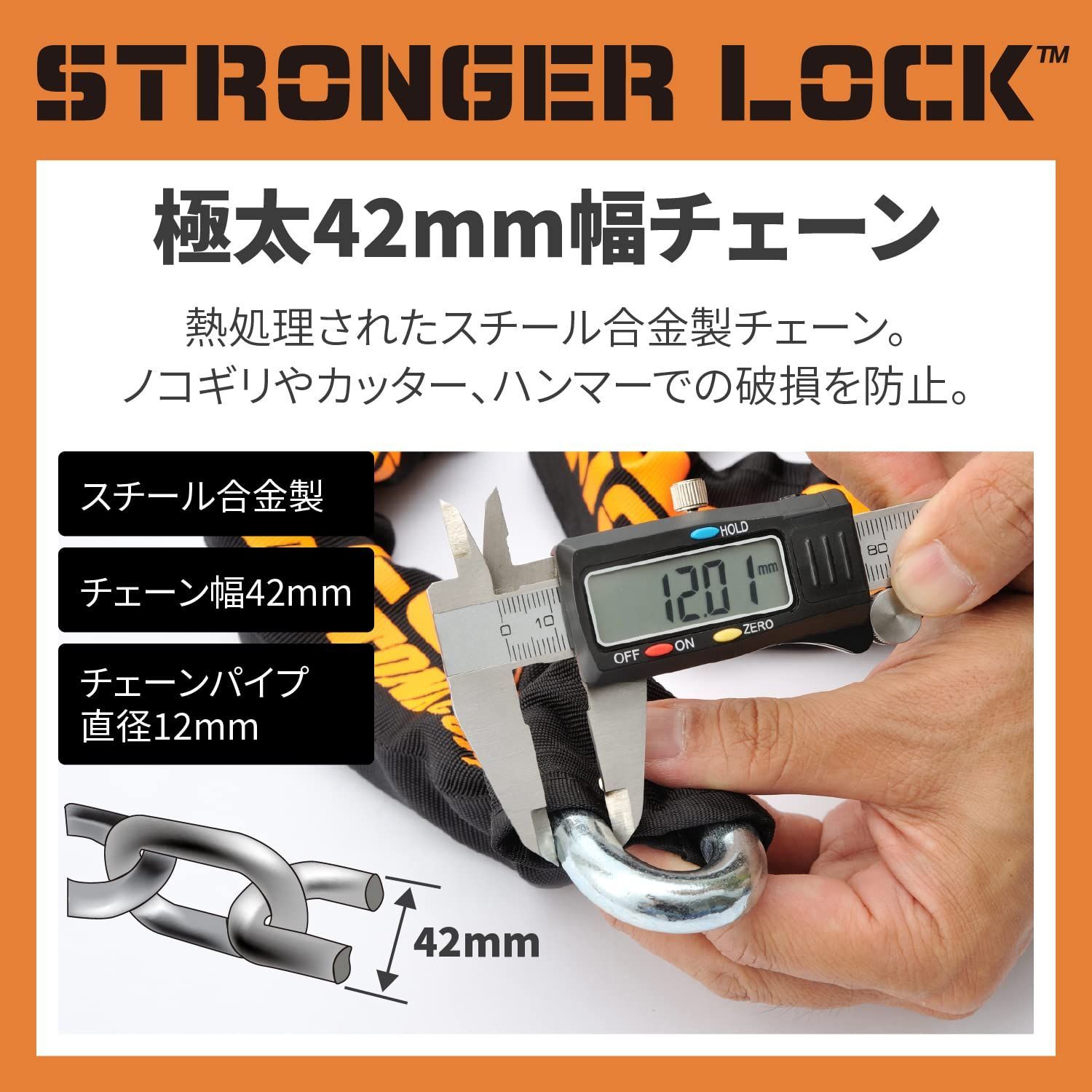 LEDライト付き鍵