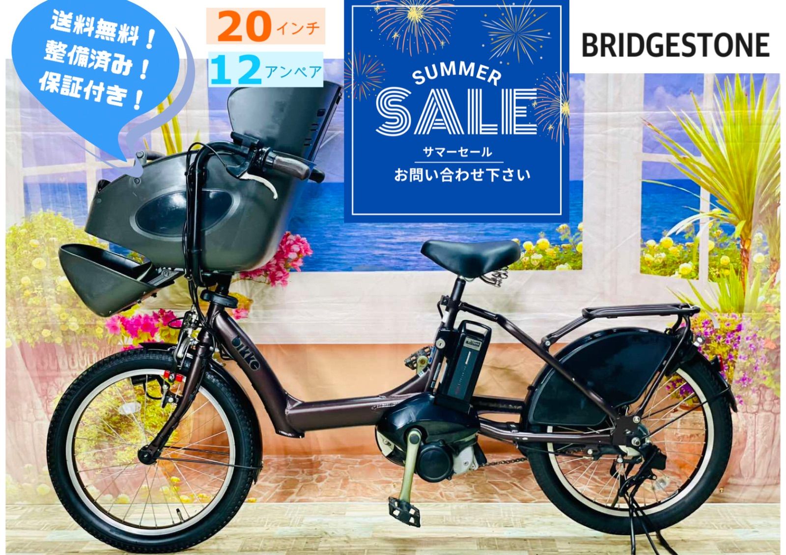 超特価！】パナソニック⭐️ギュット【大容量12AH！】【人気モデル